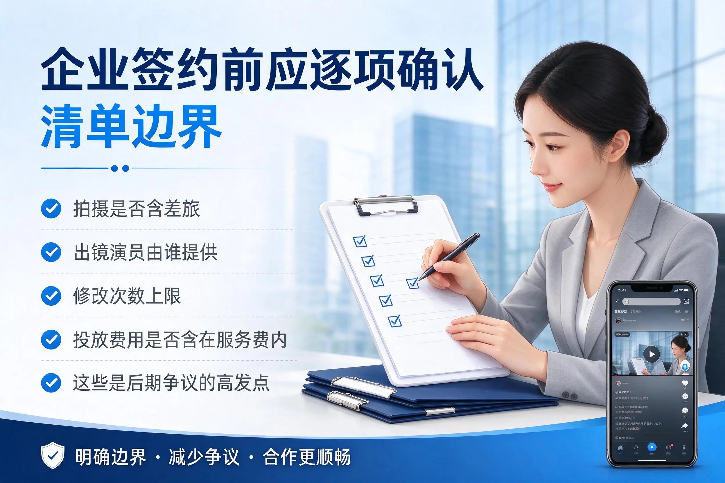 鹤岗短视频代运营是什么？一文讲清服务内容与合作模式